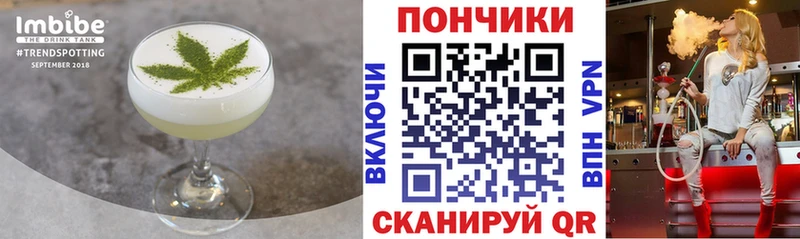 Печенье с ТГК марихуана  Санкт-Петербург 