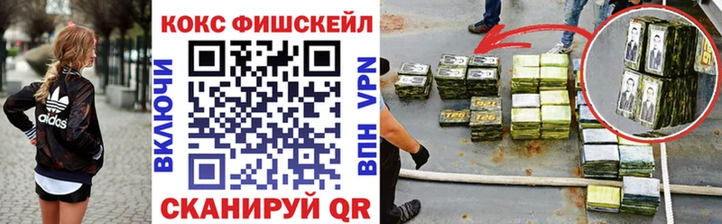 Cocaine 97%  Санкт-Петербург 