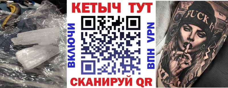 гидра ссылки  Санкт-Петербург  КЕТАМИН ketamine 