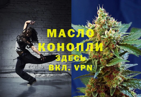 бутик Тутаев