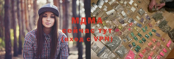 бутик Тутаев