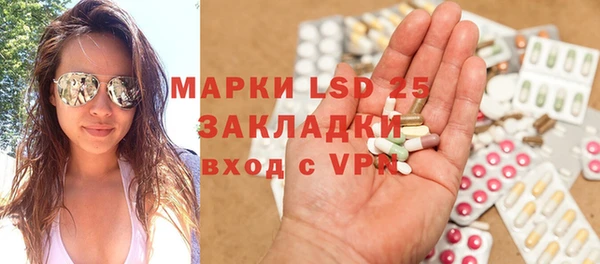 экстази Туринск
