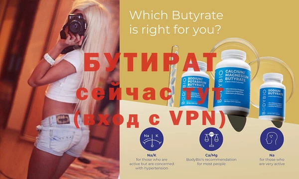 экстази Туринск