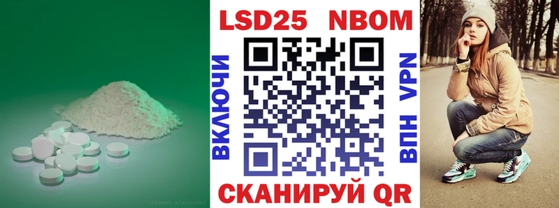 Лсд 25 экстази кислота  Санкт-Петербург 