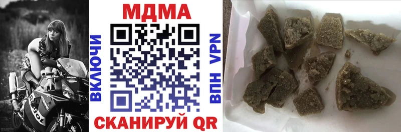 хочу наркоту Санкт-Петербург MDMA молли