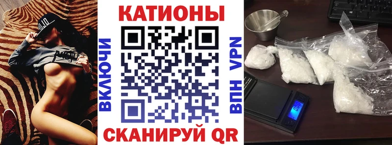 Меф 4 MMC  Санкт-Петербург 