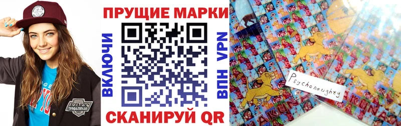 купить   Санкт-Петербург  Марки N-bome 1500мкг 