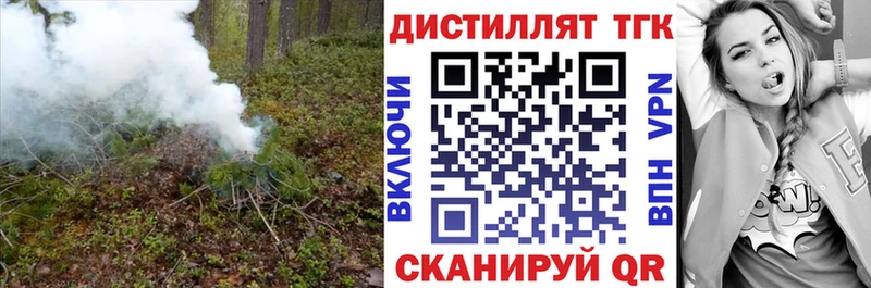 ТГК гашишное масло  как найти   Санкт-Петербург 